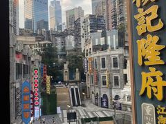-杨记隆府(白象街店)