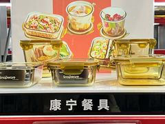 -山姆会员商店(亦庄创意生活广场店)