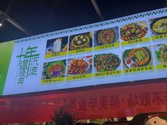 -纳禾春.云南.版纳特色菜.傣味手抓饭(南亚店)