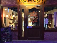 门面-KOMUGI 小麦家(新地假日广场店)