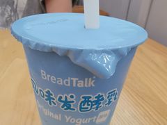 -BreadTalk面包新语·烘焙蛋糕(海岸城店)