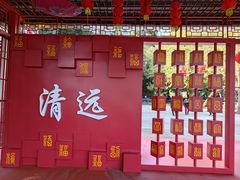 -飞霞风景名胜区