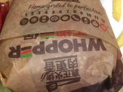-汉堡王(房山绿地缤纷城店)