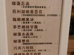 android_upload_pic-拾光·小碗甜品
