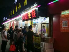 -冯姐生蚝(迎宾广场店)