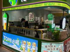 -柠季·手打柠檬茶(静安大悦城北座B1店 )