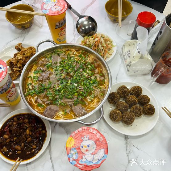 香泉三角羊肉馆