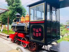 -米果果小镇