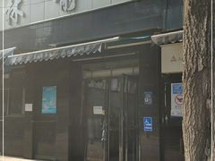 门面-林静小吃(复兴路店)