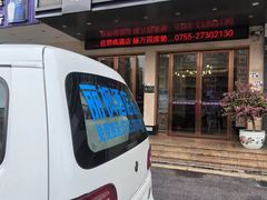 -麗枫酒店(深圳机场福永地铁站店)
