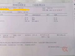 -固瑞齿科(国贸门诊店)