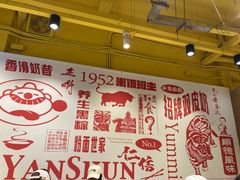 大堂-仁信双皮奶(庙前直街店)