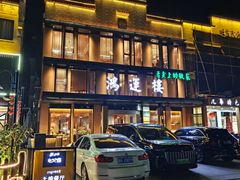 -鸿运楼·舌尖上的徽菜