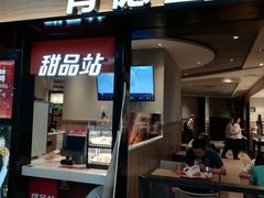 门面-肯德基(东直门来福士店)