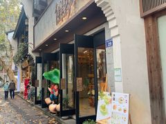 -佳藕天成(南宋御街店)