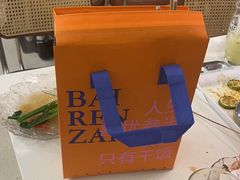 -白仁仔· 活烤海鲜 宵夜(豫园店)