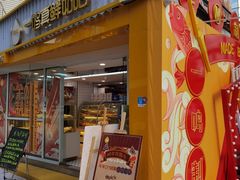 -一鸣真鲜奶吧(星光广场店)