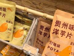 -去茶山(重庆万象城店)