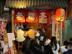 -老龙亭拉面店
