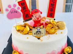 -熊猫不走蛋糕（同城送）(长沙店)