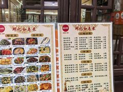 -邱记私房菜·十八年本地菜