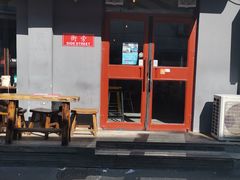 门面-Side Street街旁(交道口店)