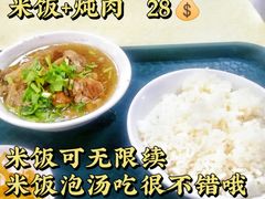 -万盛园炖肉馆(云峰店)