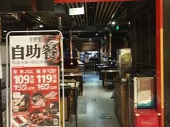 -火炉火自助餐(枫蓝国际店)