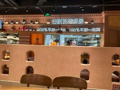 -谷丽麦馕新疆菜·清真(步步高梅溪新天地店)
