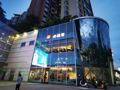 -深圳龙华星河COCO City(民治店)