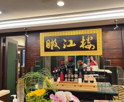 -上海大厦·宴会厅