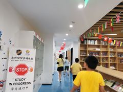 -金砾教育培训(宝山校区)