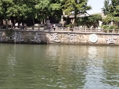 -运河游船(武林门码头)