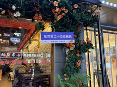 -小街天府(西工小街店)