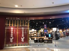 -MUJI无印良品(杭州万象城店)