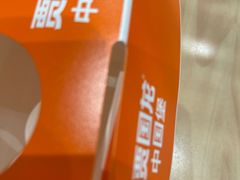 -贾国龙中国堡(上地华联店)