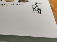 -老长春肉馆(创业大街店)