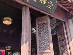 -灵顺寺