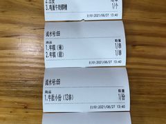 -马三洋芋片(兰州总店)