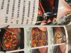 -Mevlana梅夫娜土耳其餐厅·清真
