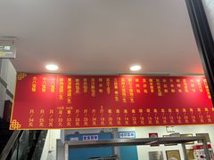 -美新点心店(陕西北路店)