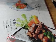 -三石铁板烧(紫竹桥店)