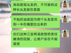 -小西家作•精致蛋糕(富力爱丁堡店)