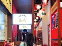 -仙隐小鹿中华料理(南宁万象城店)