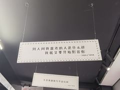 -成都失恋馆