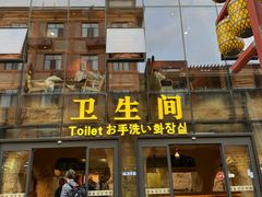 -敦煌夜市