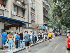 -蓉城西二道无名冒菜(西二道街店)