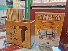 -五条人糖水铺-宽厚里店