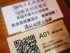 -江渔兒酸菜魚專門店(顺盈时代广场店)