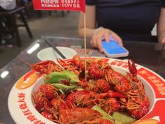 -阿财老铺·老蚌埠龙虾城(华夏总店)